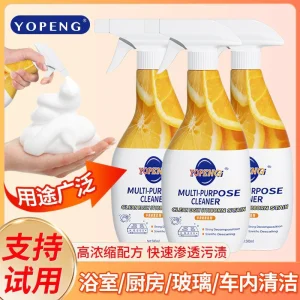 Alternative view of 全屋大扫除多功能清洁剂强力深度去油去渍家用温和不伤手孕婴适用